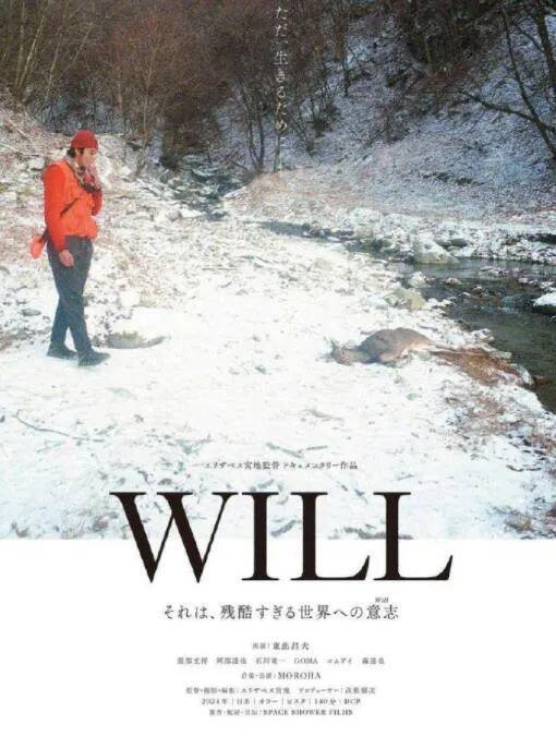 与3位异性在山中四人行，称在此随心所欲活得像个人一样