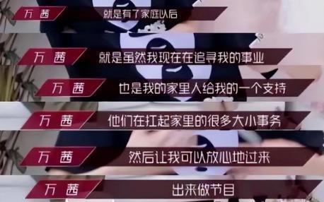 马蓉刚走又来了冯清，王宝强终究还是绕不过“女人坑”