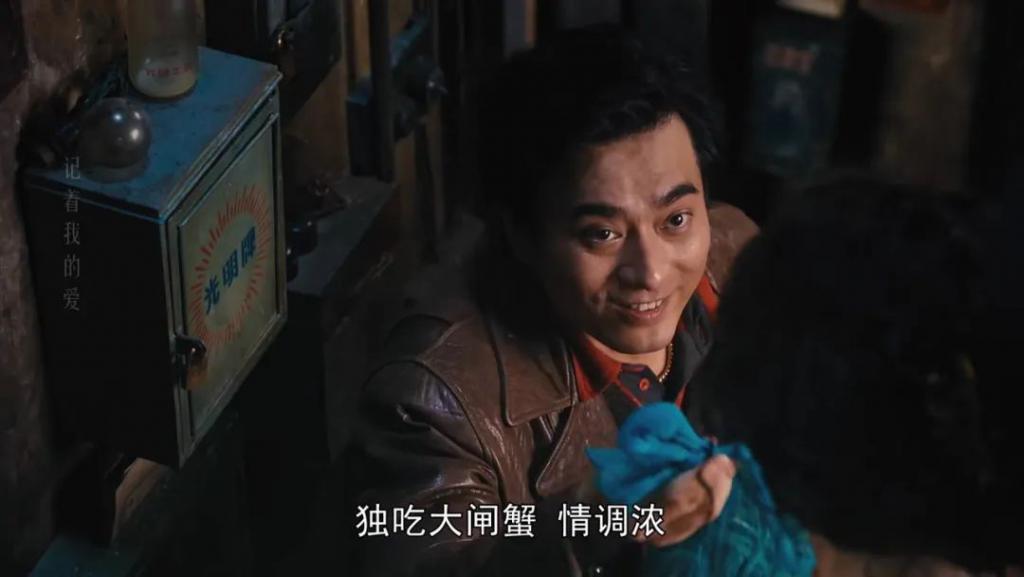 《繁花》里的男女关系