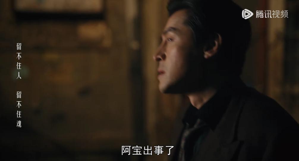 《繁花》里的男女关系