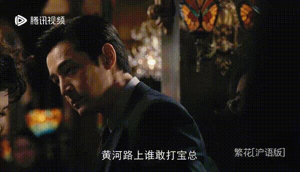 《繁花》里的男女关系