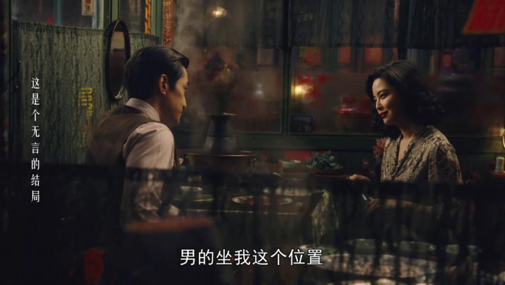 《繁花》里的男女关系