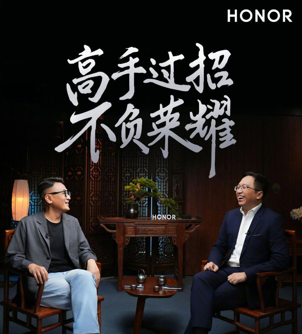 荣耀保时捷联名款欲请巨星代言？最新爆料：地位不亚于刘德华