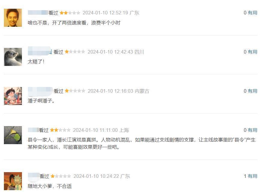 潘长江彻底“晚节不保”，新片上映全是差评，学习周星驰尴尬至极