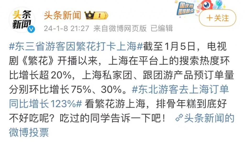 17万人打出8.3分，因为他弃剧了？