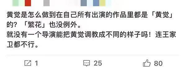 17万人打出8.3分，因为他弃剧了？