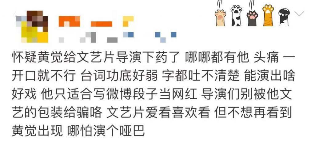 17万人打出8.3分，因为他弃剧了？