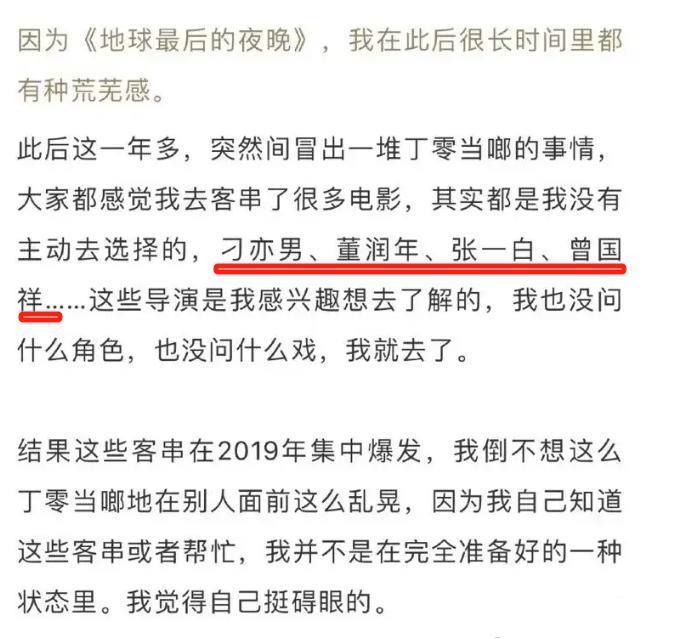 17万人打出8.3分，因为他弃剧了？