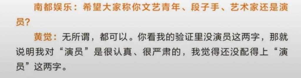 17万人打出8.3分，因为他弃剧了？