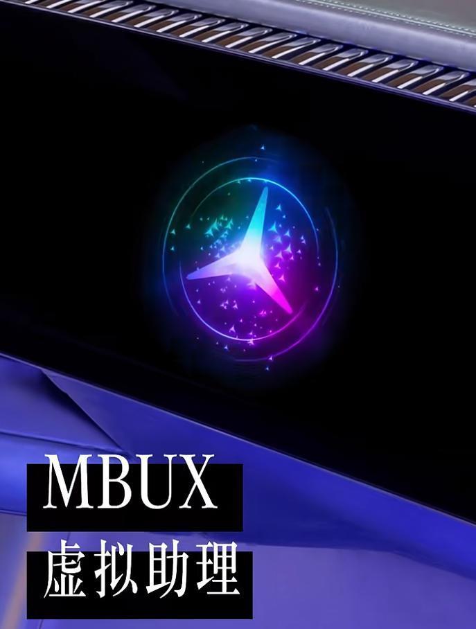 奔驰宝马「新玩意」齐上CES，但都是国产「玩剩下」的