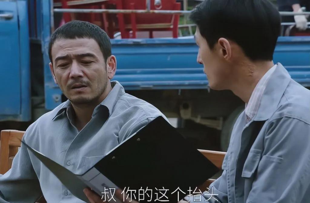 王凯《大江大河3》开播差评一片，观众差评理由出奇一致