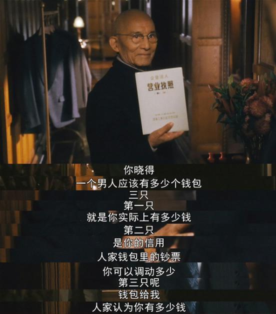 「繁花」大结局，这33个秘密终于解封了