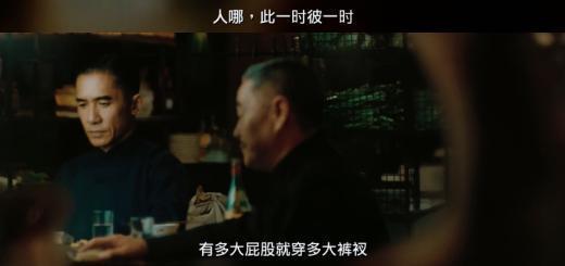 「繁花」大结局，这33个秘密终于解封了