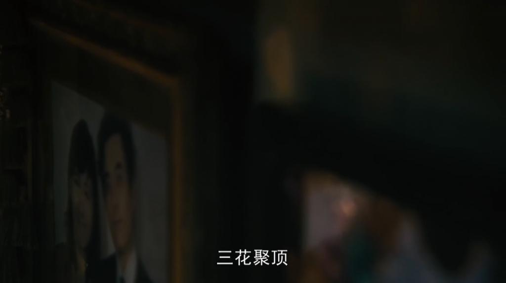 「繁花」大结局，这33个秘密终于解封了