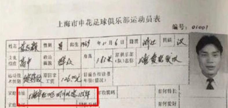 「繁花」大结局，这33个秘密终于解封了