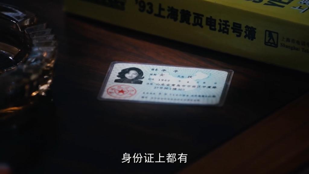 「繁花」大结局，这33个秘密终于解封了