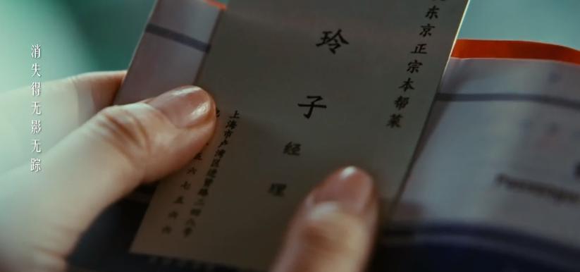「繁花」大结局，这33个秘密终于解封了