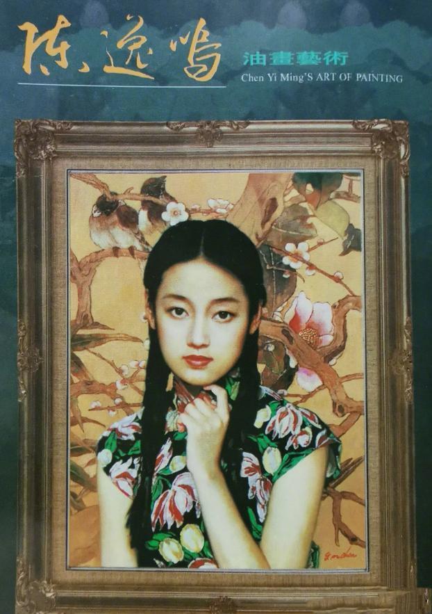 「繁花」大结局，这33个秘密终于解封了