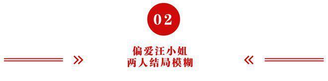 30集《繁花》大结局收官,看似圆满,我却倍感憋屈