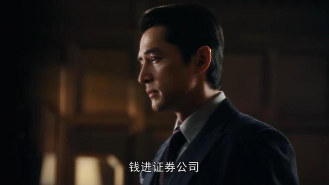 30集《繁花》大结局收官,看似圆满,我却倍感憋屈