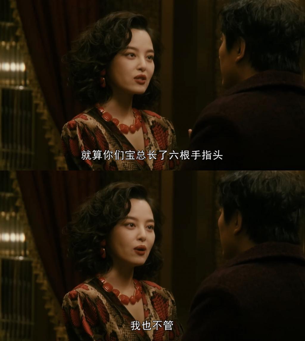 她的戏份没被删，先别着急抵制