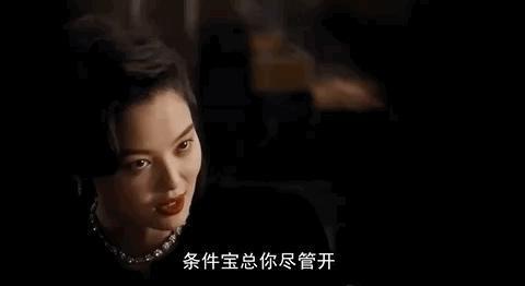 她的戏份没被删，先别着急抵制
