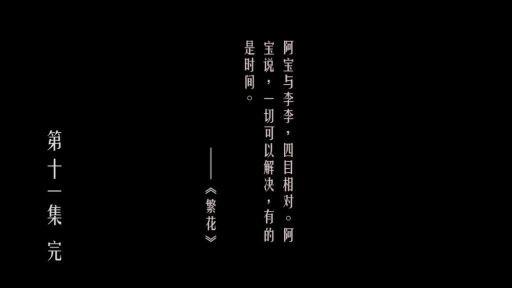 她的戏份没被删，先别着急抵制