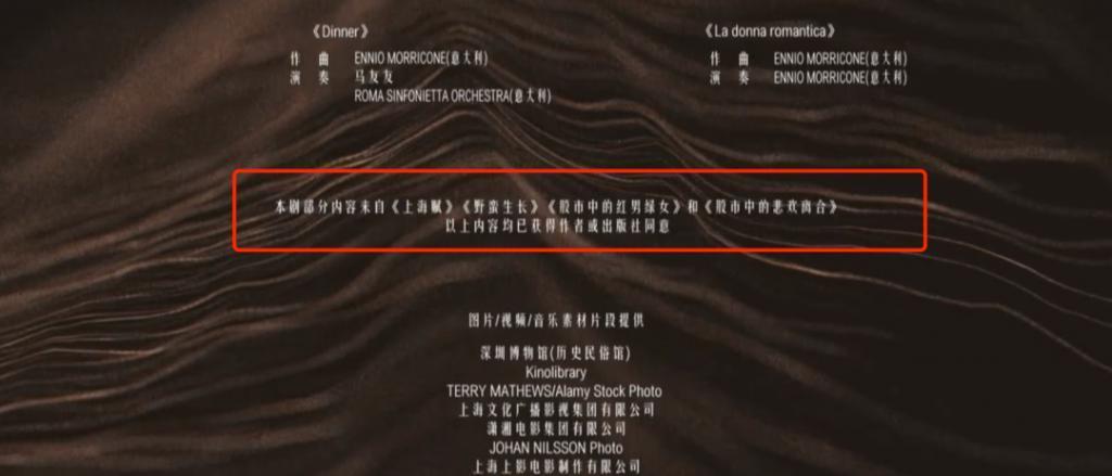 她的戏份没被删，先别着急抵制