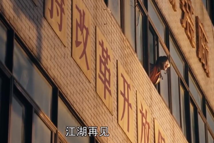 《大江大河3》和《繁花》口碑对比，真是没有对比就没有伤害啊！