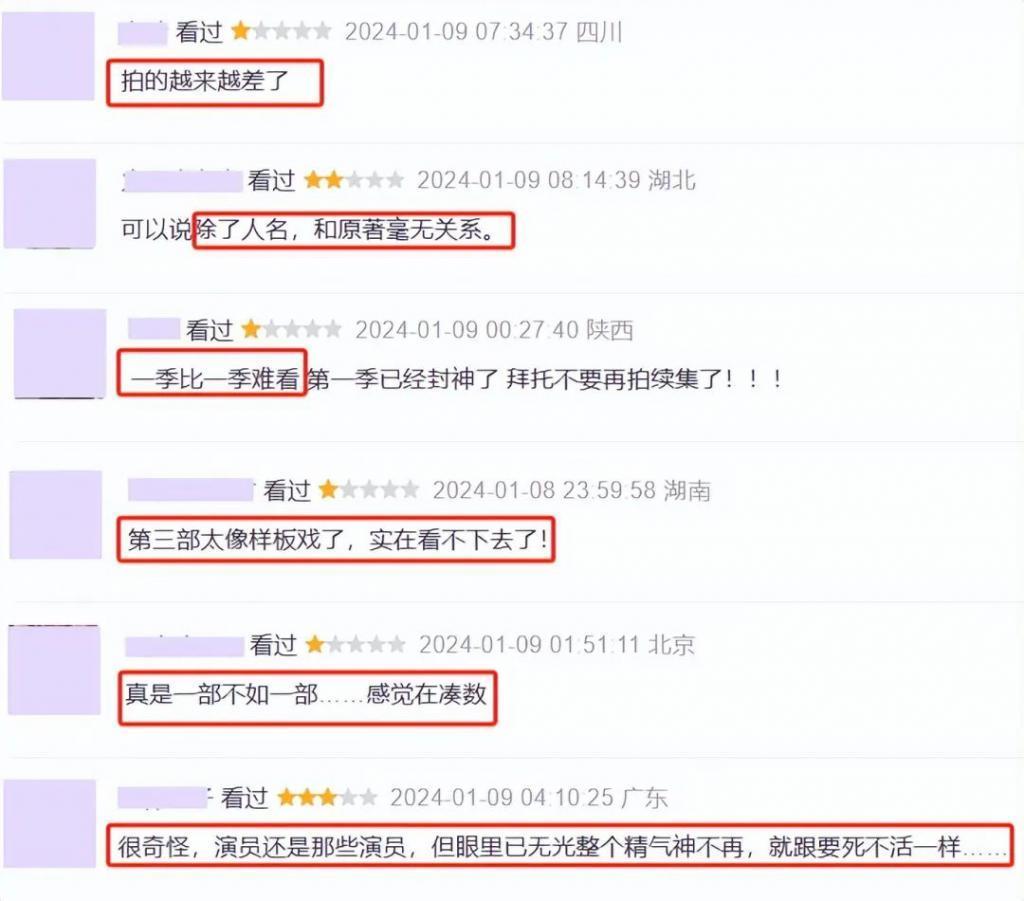 《大江大河3》和《繁花》口碑对比，真是没有对比就没有伤害啊！