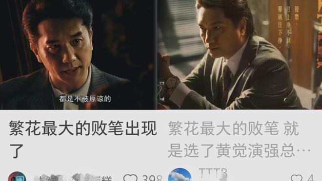 内娱还有比黄觉更惨的吗？央一进局子，央八也进局子