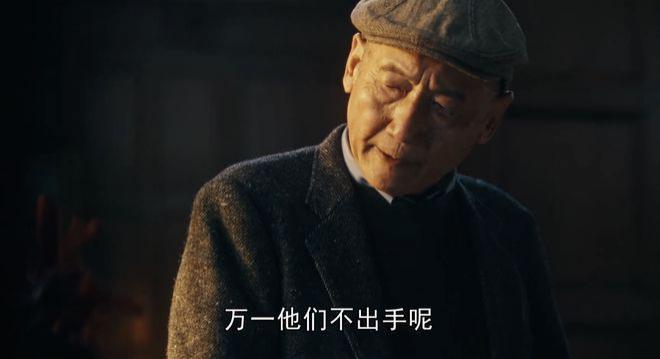 《繁花》结局感慨万千，剧中人有得有失，却有一个共同点