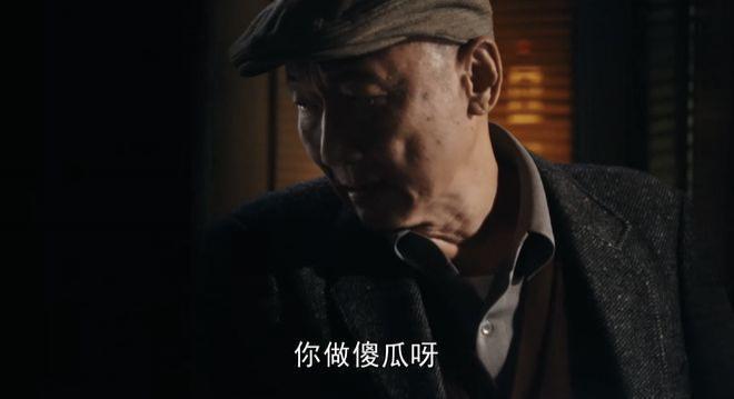 《繁花》结局感慨万千，剧中人有得有失，却有一个共同点