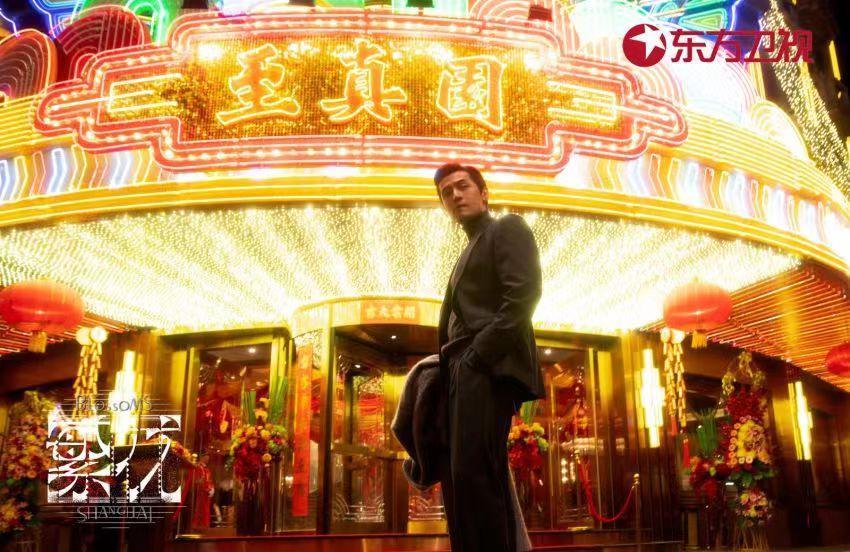 沪语版《繁花》，孤品中的孤品