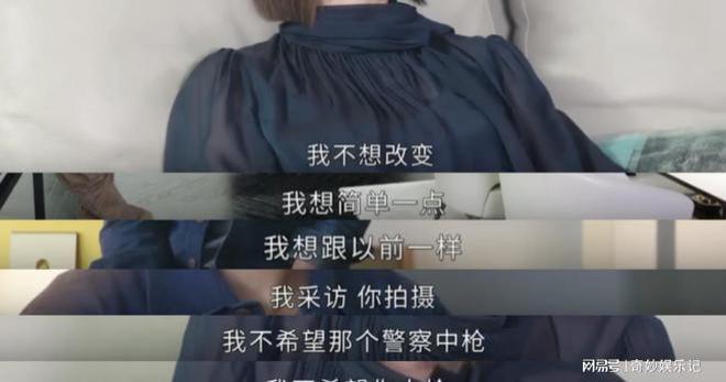 女人终身追求的秘密揭晓！