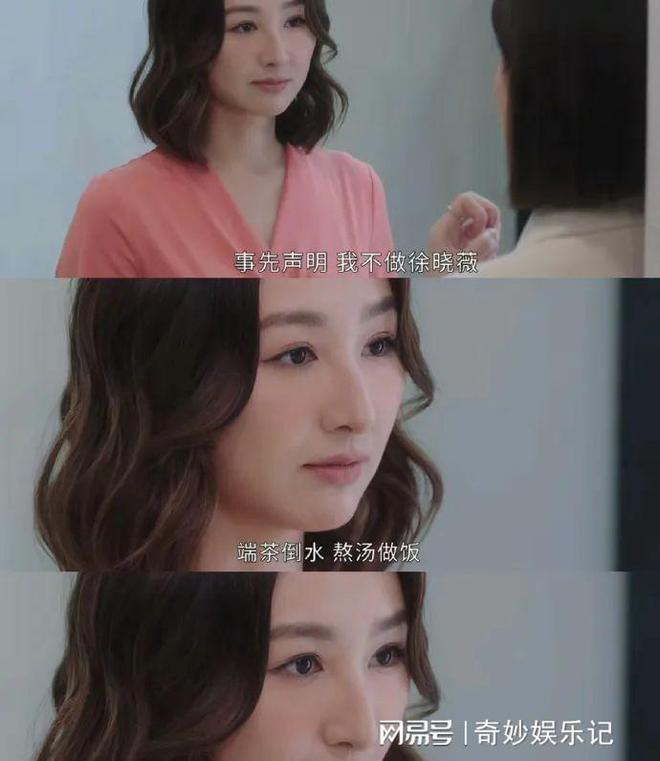 女人终身追求的秘密揭晓！