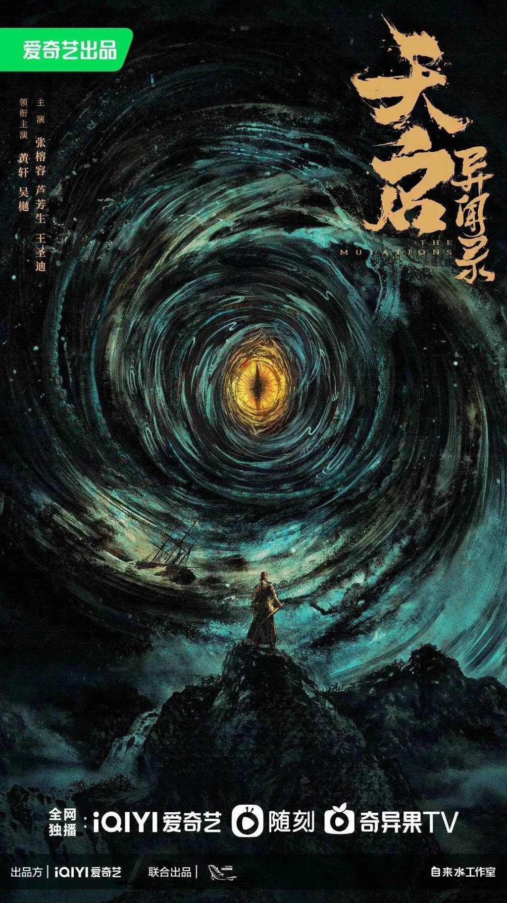 替你看过了，这部开年大戏烂到家了