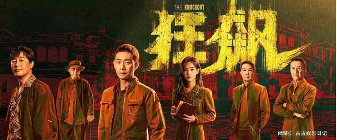 揭秘《繁花》：十大广告背后的江浙沪之路