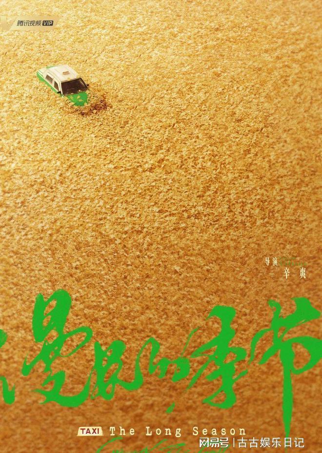 揭秘《繁花》：十大广告背后的江浙沪之路