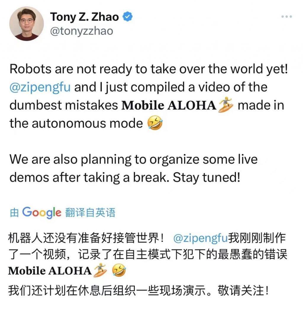 斯坦福火遍全网的做菜机器人，原来还得靠遥控。。。