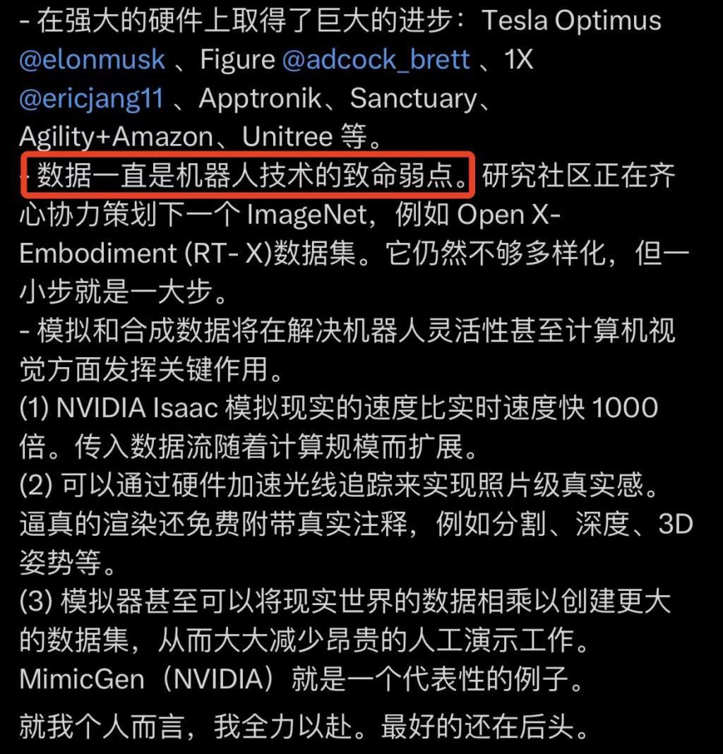 斯坦福火遍全网的做菜机器人，原来还得靠遥控。。。