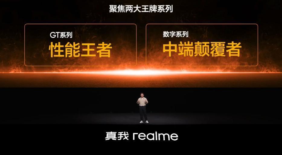 1699元！刚刚公布的这新机，实在太炸了