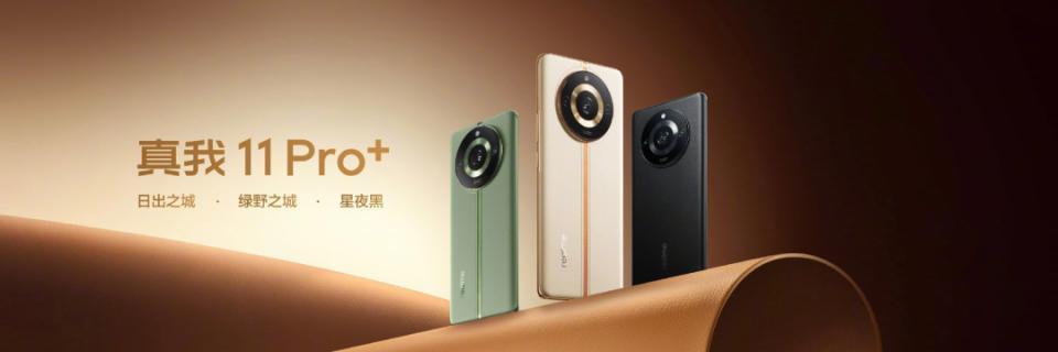 1699元！刚刚公布的这新机，实在太炸了