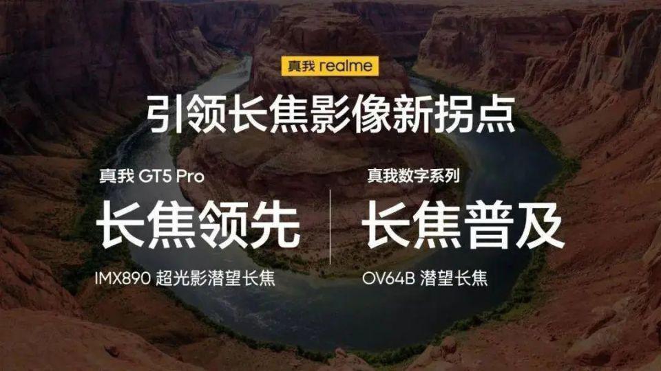 1699元！刚刚公布的这新机，实在太炸了