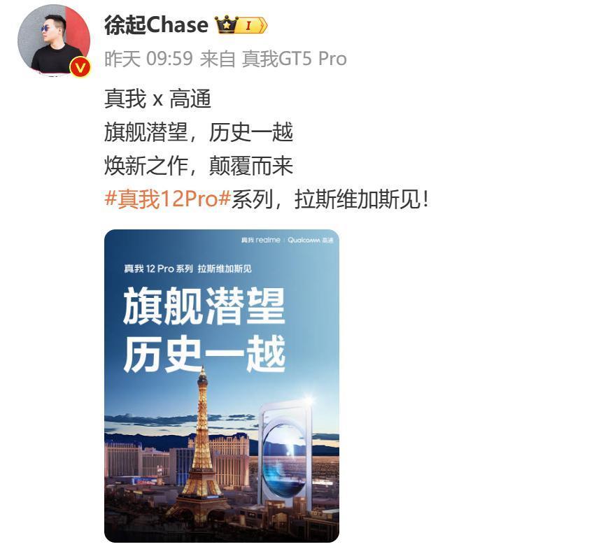 1699元！刚刚公布的这新机，实在太炸了