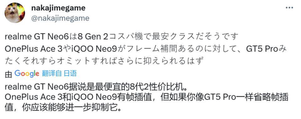 1699元！刚刚公布的这新机，实在太炸了