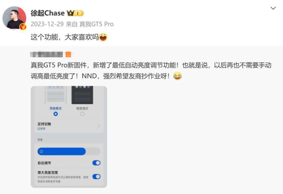 1699元！刚刚公布的这新机，实在太炸了