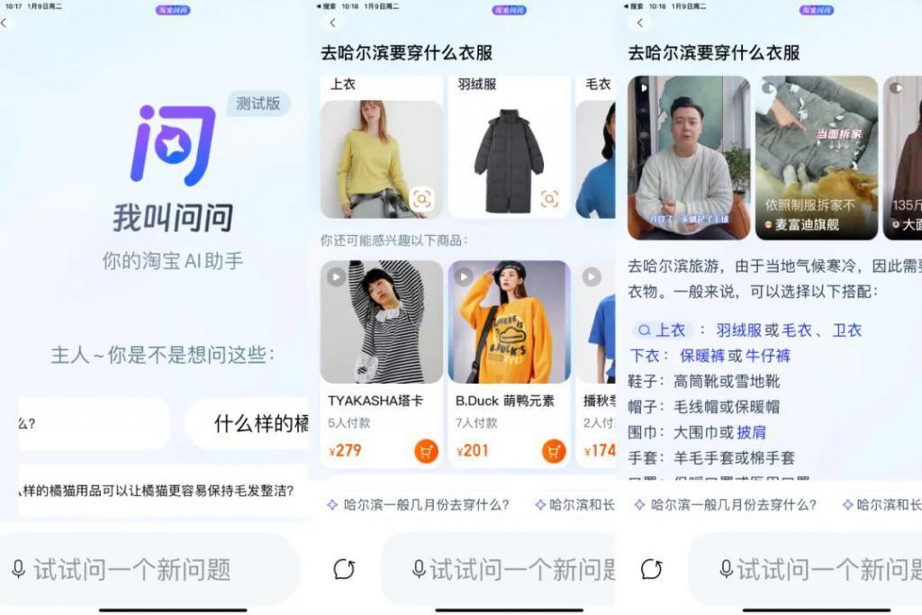 2024年，“搜索大战”要重启？