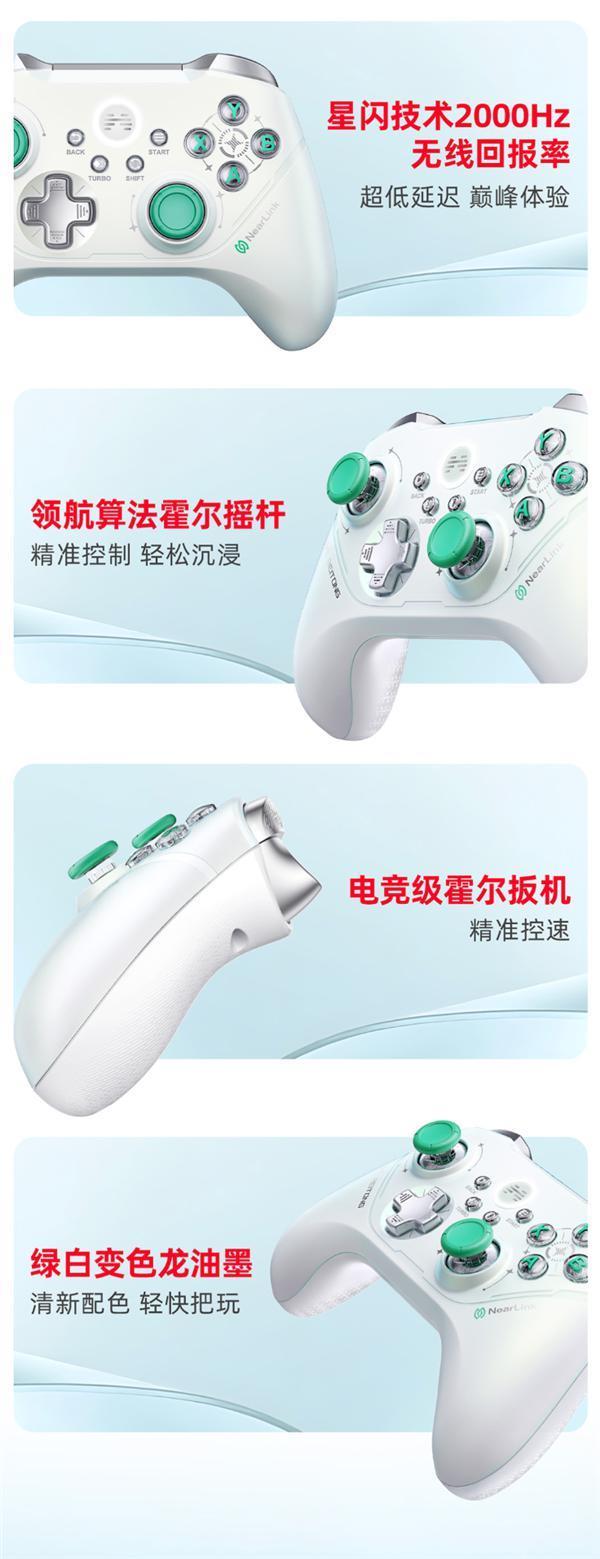 全球首款！北通宣布自研星闪手柄要来了：体验秒杀蓝牙等