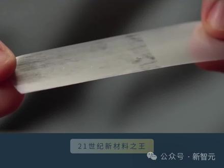 世界首个石墨烯半导体登Nature，中国团队为摩尔定律续命10年！